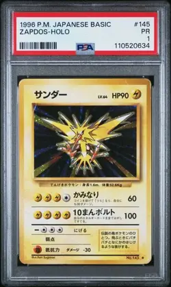 [PSA 1] Zapdos No. 145 Base Set old1 Basic Japanese POKEMON - Image 1