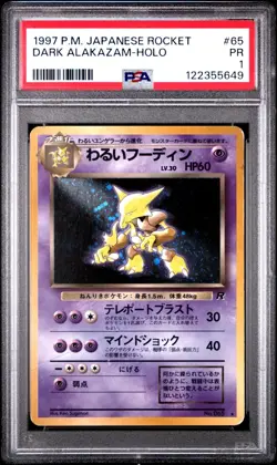 [PSA 1] Dark Alakazam No. 65 Team Rocket old4 Holo Rare Japanese POKEMON - Image 1