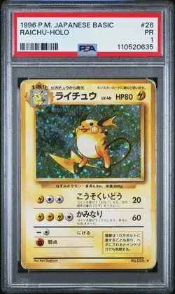 [PSA 1] Raichu No. 026 Base Set old1 Basic Japanese POKEMON - Image 1