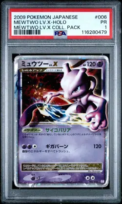 [PSA 1[ Mewtwo LV X Holo 006/012 Collection Pack Holo Rare Japanese POKEMON - Image 1