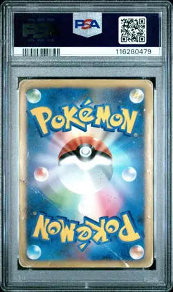 [PSA 1[ Mewtwo LV X Holo 006/012 Collection Pack Holo Rare Japanese POKEMON - Image 2