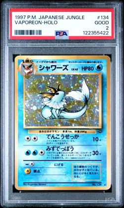 [PSA 1] Vaporeon No. 134 Jungle Set old2 Holo Rare Japanese POKEMON - Image 1