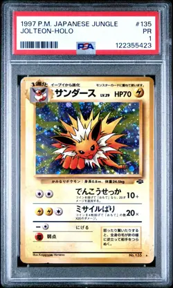 [PSA 1] Jolteon No. 135 Jungle Set old2 Holo Rare Japanese POKEMON - Image 1