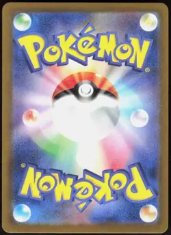 Infernape 070/066 Art Rare Crimson Haze Pokemon Japanese NM - Image 2