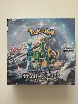 Pokemon Card Booster Box Cyber Judge 2024 Unopened Japanese:No Shrink - Image 1