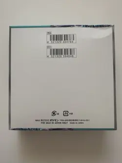 Pokemon Card Booster Box Cyber Judge 2024 Unopened Japanese:No Shrink - Image 2