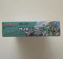 Pokemon Card Booster Box Cyber Judge 2024 Unopened Japanese:No Shrink - Image 3