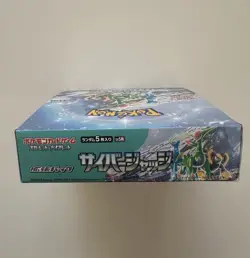 Pokemon Card Booster Box Cyber Judge 2024 Unopened Japanese:No Shrink - Image 5
