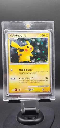 2008 Pokemon Japanese Pikachu Holo 003/009 11th Movie Promo LP - Image 1