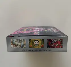Pokemon Card Booster Box NIGHT WANDERER 2024 Unopened Japanese:No Shrink - Image 5