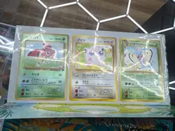 2X Southern Islands Tropical Island Beach Jungle Japanese Pokemon Opened MINT - Image 2