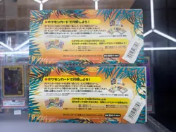 2X Southern Islands Tropical Island Beach Jungle Japanese Pokemon Opened MINT - Image 4
