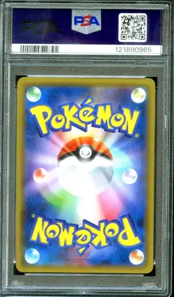 PSA 10 Gardevoir & Sylveon GX 031/055 RR Night Unison Japanese Pokemon - Image 2