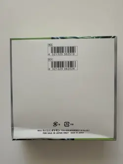 Pokemon Card Booster Box Mask Of Shape-shifting 2024 Unopened Japanese:No Shrink - Image 2