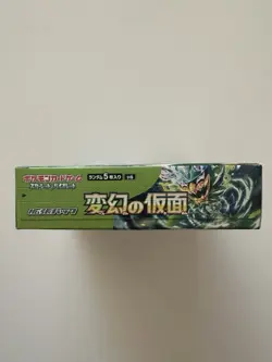 Pokemon Card Booster Box Mask Of Shape-shifting 2024 Unopened Japanese:No Shrink - Image 3
