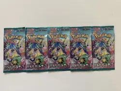 5 Packs New Unopened Battle Partners Booster Pack 2025 Pokemon Card Japanese - Image 1