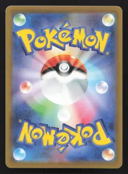 Eevee 054/071 Pokemon GO NM Japanese Pokemon Card TCG - Image 2