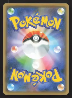 Mew 171/414 Start Deck 100 NM Japanese Pokemon Card TCG - Image 2