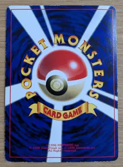 Cubone Pokemon Card Japanese No.104 Corocoro Comics 1997 Glossy From Japan - Image 2