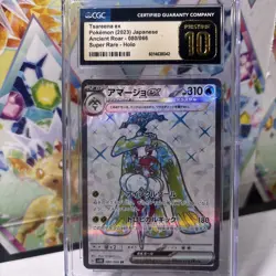 CGC 10 Pristine Tsareena EX 080/066 Ancient Roar Japanese Pokemon Card 2023 LP - Image 1