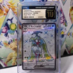 CGC 10 Pristine Tsareena EX 080/066 Ancient Roar Japanese Pokemon Card 2023 LP - Image 2