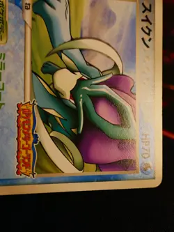 LP JAPANESE Pokemon SUICUNE Card BLACK STAR PROMO Set 039/PCG-P PokePark 2005#1 - Image 5