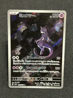Mewtwo 183/165 Sv2a Card 151 Art Rare Holo JP 130 HP - Image 1