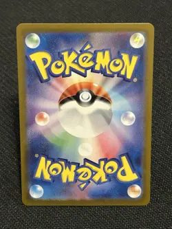 Mewtwo 183/165 Sv2a Card 151 Art Rare Holo JP 130 HP - Image 2