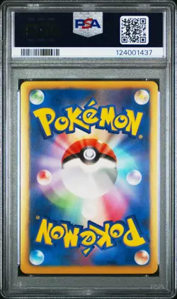 PSA 9 Meloetta EX 011/020 Shiny Collection SC Japanese Holo Graded Pokemon Card - Image 2
