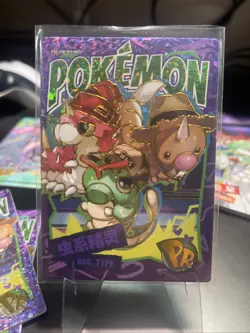 Pokemon Eif Origin 3.0 Bug Type PR PM-PR No.007 Chinese Card - Image 1