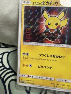 Pokemon Pretend Boss Pikachu Team Flare Japanese Promo 196/SM-P READ DISCRIPTION - Image 3