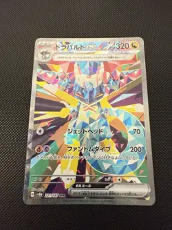 Pokemon TCG Terastal Festival Dragapult EX Card 221/187 Japanese Edition - Image 1