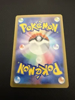 Pokemon TCG Terastal Festival Dragapult EX Card 221/187 Japanese Edition - Image 2