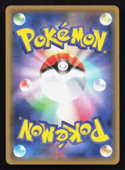 Electrode 038/087 20th Anniversary NM Japanese Pokemon Card TCG - Image 2