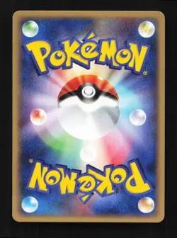 Magnemite 039/082 Flight of Legends Japanese Pokemon Card TCG - Image 2