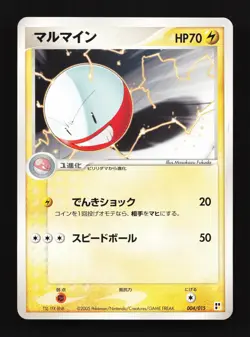 Electrode 004/015 Lightning Quick Pack LP Unlimited Japanese Pokemon Card TCG - Image 1