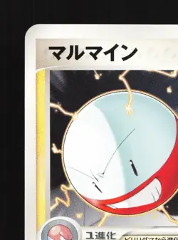 Electrode 004/015 Lightning Quick Pack LP Unlimited Japanese Pokemon Card TCG - Image 2