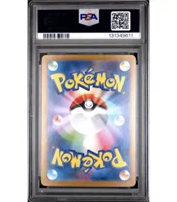 2024 Pokemon SV8a JP Umbreon EX Special Art Rare PSA 10 - Image 2