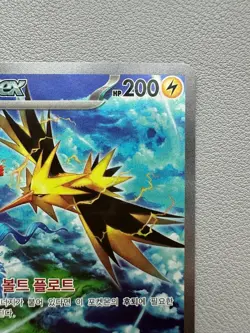 Zapdos ex SAR 151 204/165 SAR sv2a Korean Pokemon Card - Shiny Holo Rare - Image 3