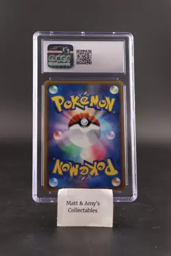 CGC 10 Mareep #008 2009 Legend Promos HGSS Release Campaign Pokemon POP 19 - Image 2