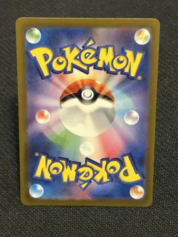The Pokemon Company Mew ex 327/190 Sv4a Shiny Secret Rare Full Art Holo JP - Image 2