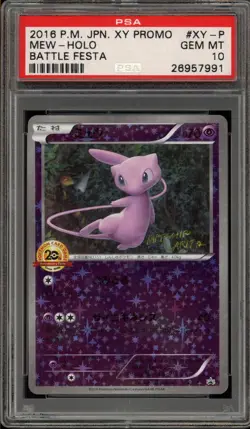Pokemon Mew 2016 Battle Festa Japanese Reverse Holo XY-P PSA 10 Gem Mint - Image 1
