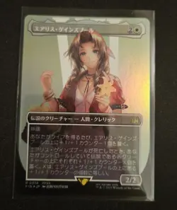 MTG Final Fantasy Aerith Gainsborough Borderless Foil 0374 Japanese - Image 1