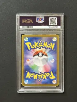 2025 Pokemon SV9 JP | Articuno Art Rare | Battle Partners | PSA 10 - Image 2