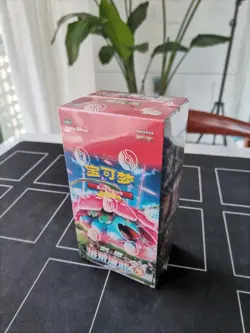 Pokemon Simplified Chinese Sword&Shield CS3aC 5.0 “MAO” Jumbo Booster Box Sealed - Image 1
