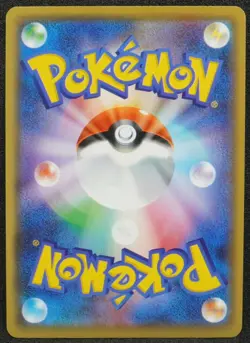 Pikachu Gold Mirror 001 024 SA Pokemon Card Japanese Free Shipping - Image 2