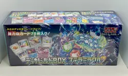 Pokemon Card Game Japanese Deck Build Box Stellar Miracle SV7 Sealed New - Image 1