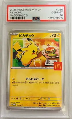 PSA 10 Pikachu McDonald’s Happy Set Promo 020/M-P 2025 Pokemon Card JP GEM MINT - Image 4