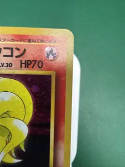 1998 Pokemon Japanese Gym Brock's Ninetales #038 Holo Vintage NM- - Image 3