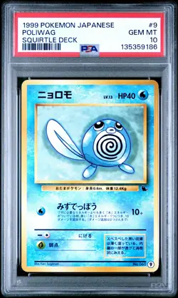 1999 POKEMON JPN SQUIRTLE DECK #9 POLIWAG PSA 10 - Image 1
